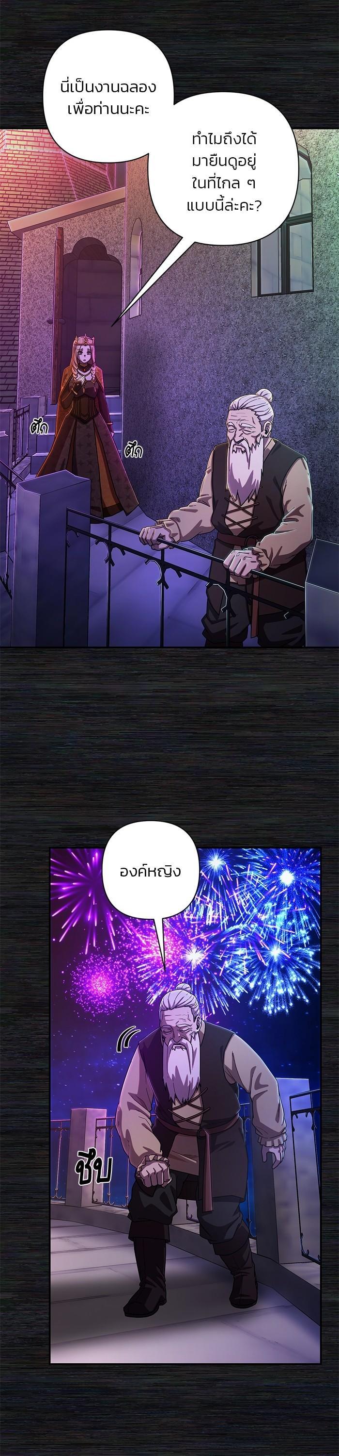 Manga-lc-com อ่านมังงะ อ่านการ์ตูน ออนไลน์ ฟรี Hero Has Returned ตอนที่ 1 2 3 4 5 6 7 8 9 10 11 12 13 14 ฟรี ไม่มีโฆษณา Manga-lc - อ่าน มังงะ อ่าน การ์ตูน ออนไลน์ อ่านมังงะ ฟรี