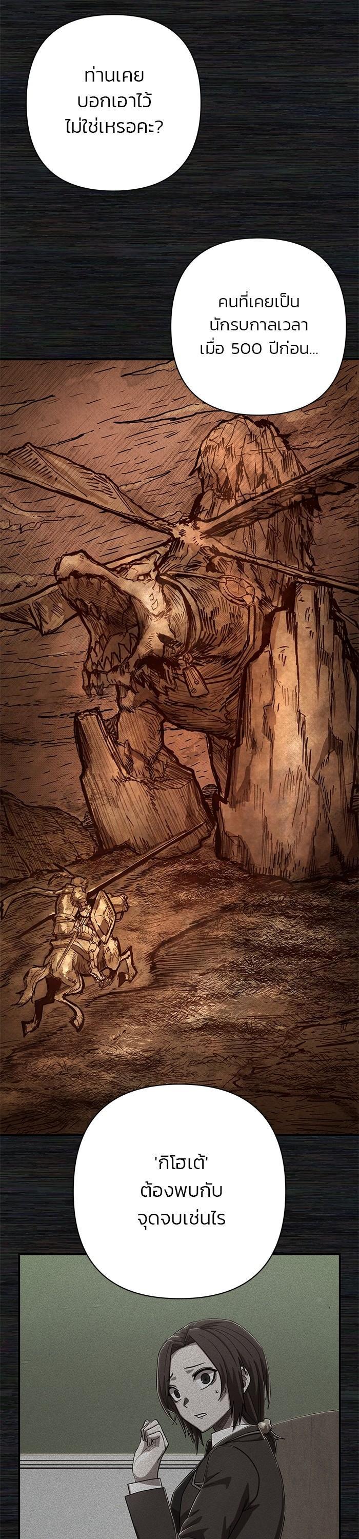 Manga-lc-com อ่านมังงะ อ่านการ์ตูน ออนไลน์ ฟรี Hero Has Returned ตอนที่ 1 2 3 4 5 6 7 8 9 10 11 12 13 14 ฟรี ไม่มีโฆษณา Manga-lc - อ่าน มังงะ อ่าน การ์ตูน ออนไลน์ อ่านมังงะ ฟรี