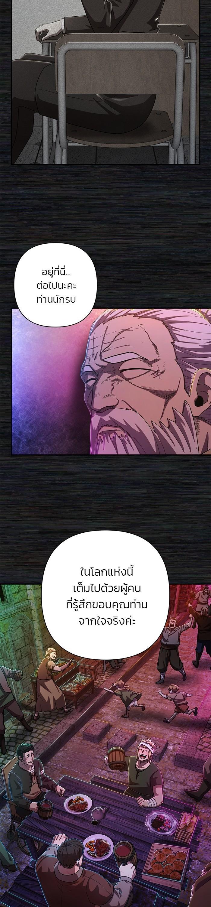 Manga-lc-com อ่านมังงะ อ่านการ์ตูน ออนไลน์ ฟรี Hero Has Returned ตอนที่ 1 2 3 4 5 6 7 8 9 10 11 12 13 14 ฟรี ไม่มีโฆษณา Manga-lc - อ่าน มังงะ อ่าน การ์ตูน ออนไลน์ อ่านมังงะ ฟรี