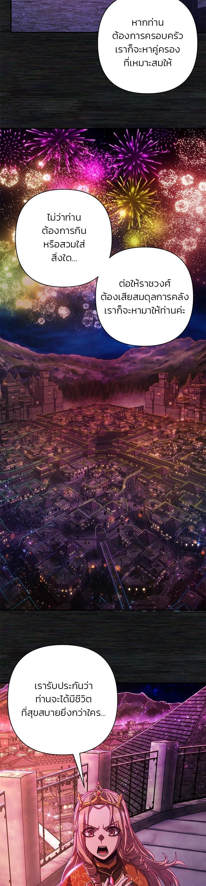 Manga-lc-com อ่านมังงะ อ่านการ์ตูน ออนไลน์ ฟรี Hero Has Returned ตอนที่ 1 2 3 4 5 6 7 8 9 10 11 12 13 14 ฟรี ไม่มีโฆษณา Manga-lc - อ่าน มังงะ อ่าน การ์ตูน ออนไลน์ อ่านมังงะ ฟรี