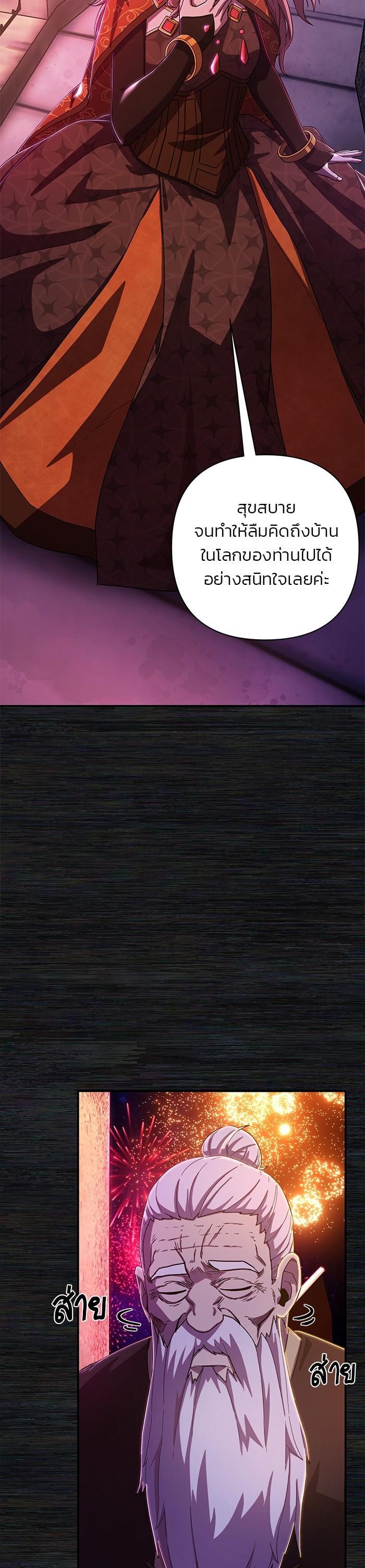 Manga-lc-com อ่านมังงะ อ่านการ์ตูน ออนไลน์ ฟรี Hero Has Returned ตอนที่ 1 2 3 4 5 6 7 8 9 10 11 12 13 14 ฟรี ไม่มีโฆษณา Manga-lc - อ่าน มังงะ อ่าน การ์ตูน ออนไลน์ อ่านมังงะ ฟรี