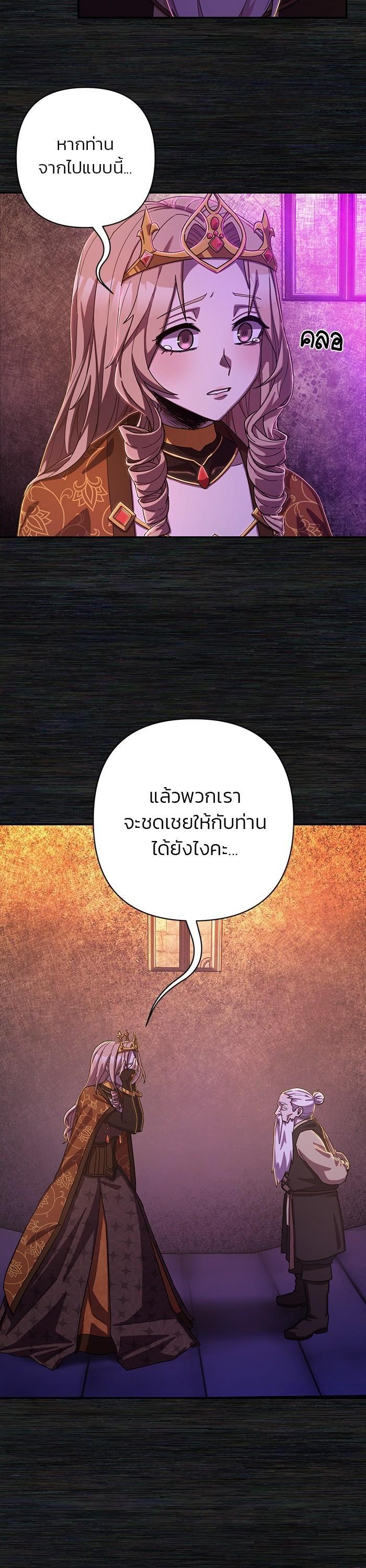 Manga-lc-com อ่านมังงะ อ่านการ์ตูน ออนไลน์ ฟรี Hero Has Returned ตอนที่ 1 2 3 4 5 6 7 8 9 10 11 12 13 14 ฟรี ไม่มีโฆษณา Manga-lc - อ่าน มังงะ อ่าน การ์ตูน ออนไลน์ อ่านมังงะ ฟรี