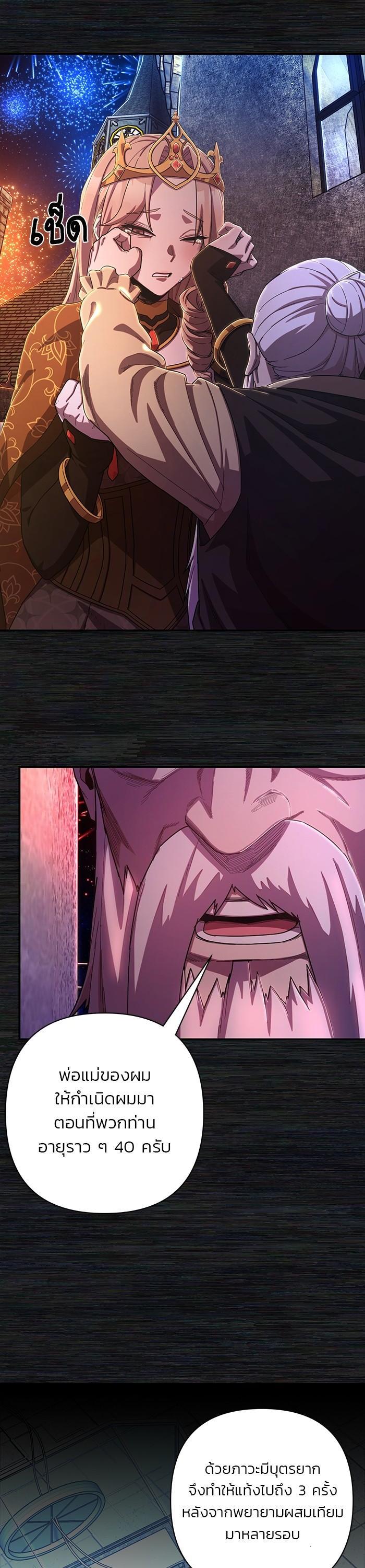 Manga-lc-com อ่านมังงะ อ่านการ์ตูน ออนไลน์ ฟรี Hero Has Returned ตอนที่ 1 2 3 4 5 6 7 8 9 10 11 12 13 14 ฟรี ไม่มีโฆษณา Manga-lc - อ่าน มังงะ อ่าน การ์ตูน ออนไลน์ อ่านมังงะ ฟรี