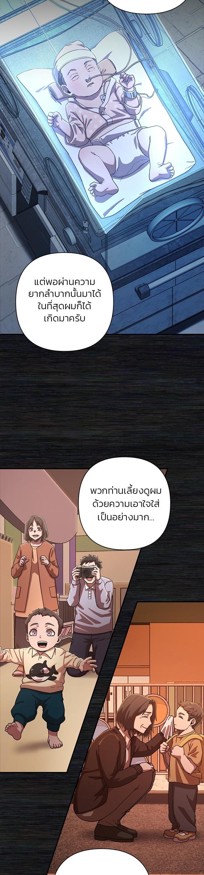 Manga-lc-com อ่านมังงะ อ่านการ์ตูน ออนไลน์ ฟรี Hero Has Returned ตอนที่ 1 2 3 4 5 6 7 8 9 10 11 12 13 14 ฟรี ไม่มีโฆษณา Manga-lc - อ่าน มังงะ อ่าน การ์ตูน ออนไลน์ อ่านมังงะ ฟรี