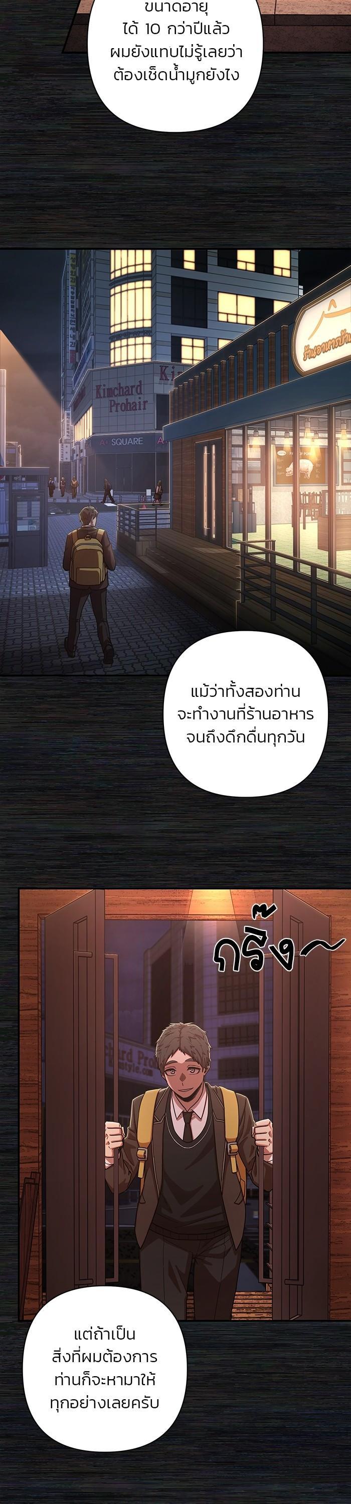 Manga-lc-com อ่านมังงะ อ่านการ์ตูน ออนไลน์ ฟรี Hero Has Returned ตอนที่ 1 2 3 4 5 6 7 8 9 10 11 12 13 14 ฟรี ไม่มีโฆษณา Manga-lc - อ่าน มังงะ อ่าน การ์ตูน ออนไลน์ อ่านมังงะ ฟรี