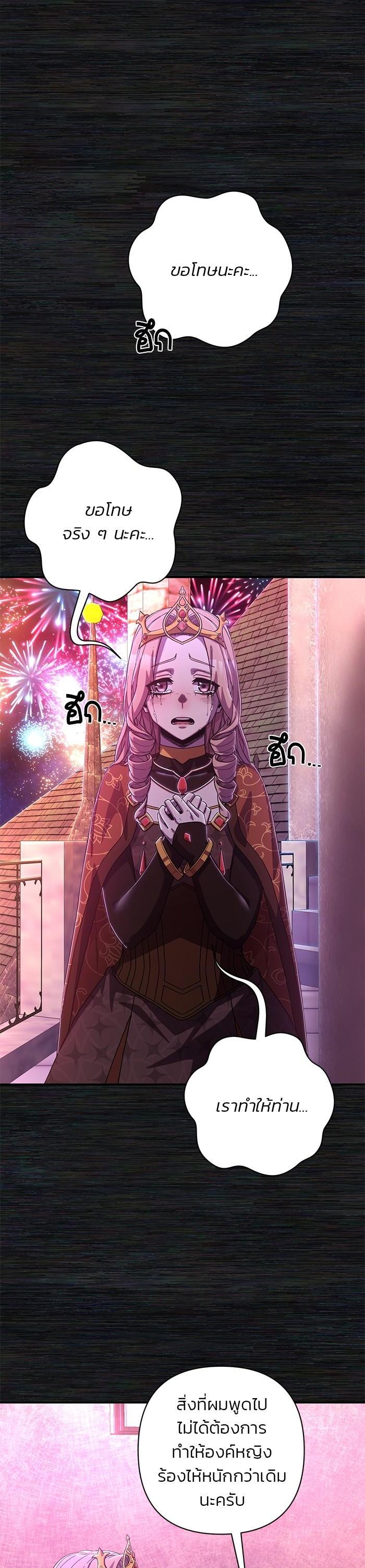 Manga-lc-com อ่านมังงะ อ่านการ์ตูน ออนไลน์ ฟรี Hero Has Returned ตอนที่ 1 2 3 4 5 6 7 8 9 10 11 12 13 14 ฟรี ไม่มีโฆษณา Manga-lc - อ่าน มังงะ อ่าน การ์ตูน ออนไลน์ อ่านมังงะ ฟรี