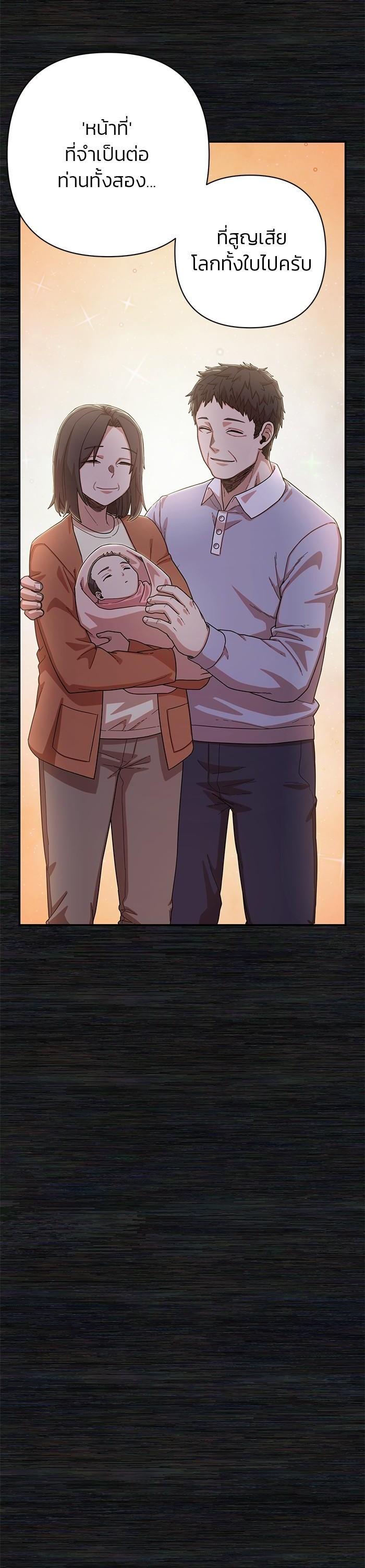 Manga-lc-com อ่านมังงะ อ่านการ์ตูน ออนไลน์ ฟรี Hero Has Returned ตอนที่ 1 2 3 4 5 6 7 8 9 10 11 12 13 14 ฟรี ไม่มีโฆษณา Manga-lc - อ่าน มังงะ อ่าน การ์ตูน ออนไลน์ อ่านมังงะ ฟรี