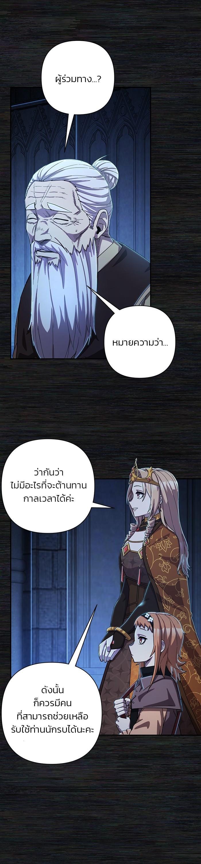 Manga-lc-com อ่านมังงะ อ่านการ์ตูน ออนไลน์ ฟรี Hero Has Returned ตอนที่ 1 2 3 4 5 6 7 8 9 10 11 12 13 14 ฟรี ไม่มีโฆษณา Manga-lc - อ่าน มังงะ อ่าน การ์ตูน ออนไลน์ อ่านมังงะ ฟรี