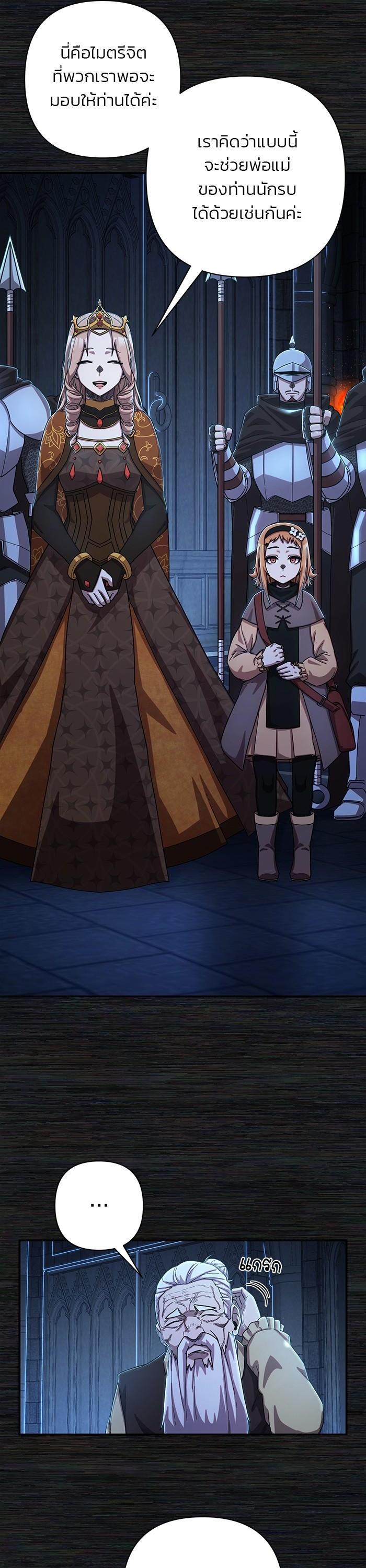 Manga-lc-com อ่านมังงะ อ่านการ์ตูน ออนไลน์ ฟรี Hero Has Returned ตอนที่ 1 2 3 4 5 6 7 8 9 10 11 12 13 14 ฟรี ไม่มีโฆษณา Manga-lc - อ่าน มังงะ อ่าน การ์ตูน ออนไลน์ อ่านมังงะ ฟรี