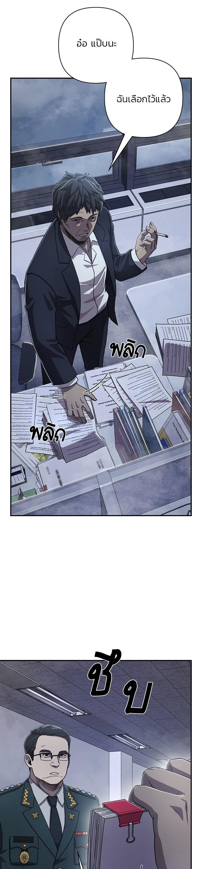 Manga-lc-com อ่านมังงะ อ่านการ์ตูน ออนไลน์ ฟรี Hero Has Returned ตอนที่ 1 2 3 4 5 6 7 8 9 10 11 12 13 14 ฟรี ไม่มีโฆษณา Manga-lc - อ่าน มังงะ อ่าน การ์ตูน ออนไลน์ อ่านมังงะ ฟรี