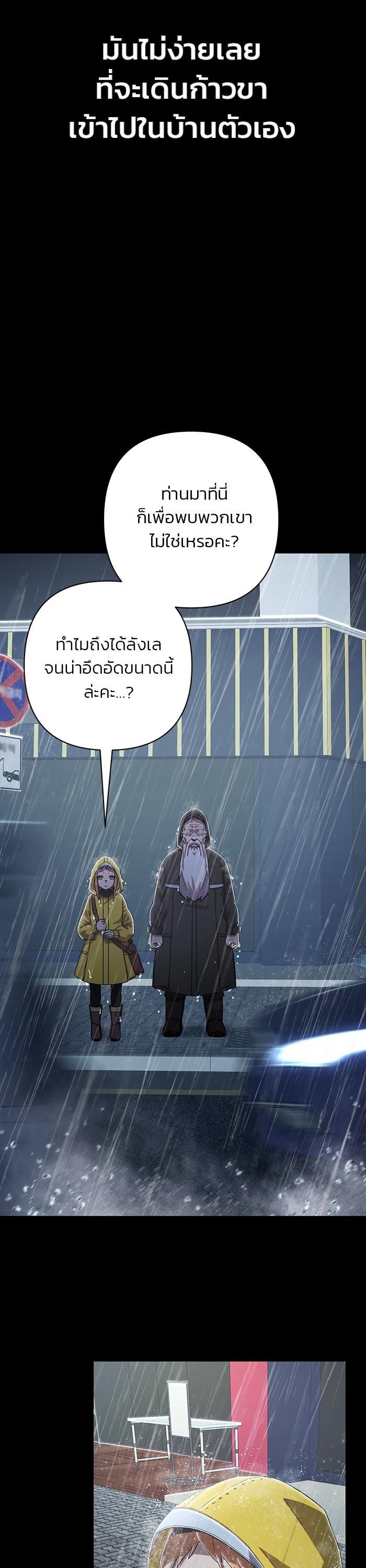 Manga-lc-com อ่านมังงะ อ่านการ์ตูน ออนไลน์ ฟรี Hero Has Returned ตอนที่ 1 2 3 4 5 6 7 8 9 10 11 12 13 14 ฟรี ไม่มีโฆษณา Manga-lc - อ่าน มังงะ อ่าน การ์ตูน ออนไลน์ อ่านมังงะ ฟรี