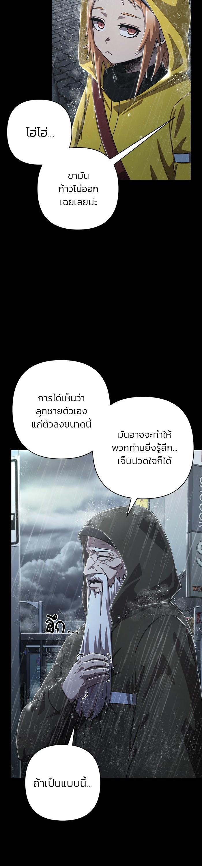 Manga-lc-com อ่านมังงะ อ่านการ์ตูน ออนไลน์ ฟรี Hero Has Returned ตอนที่ 1 2 3 4 5 6 7 8 9 10 11 12 13 14 ฟรี ไม่มีโฆษณา Manga-lc - อ่าน มังงะ อ่าน การ์ตูน ออนไลน์ อ่านมังงะ ฟรี