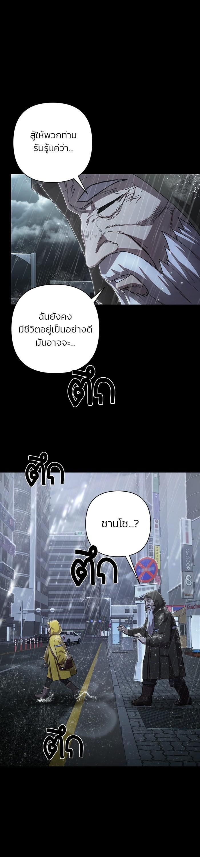 Manga-lc-com อ่านมังงะ อ่านการ์ตูน ออนไลน์ ฟรี Hero Has Returned ตอนที่ 1 2 3 4 5 6 7 8 9 10 11 12 13 14 ฟรี ไม่มีโฆษณา Manga-lc - อ่าน มังงะ อ่าน การ์ตูน ออนไลน์ อ่านมังงะ ฟรี