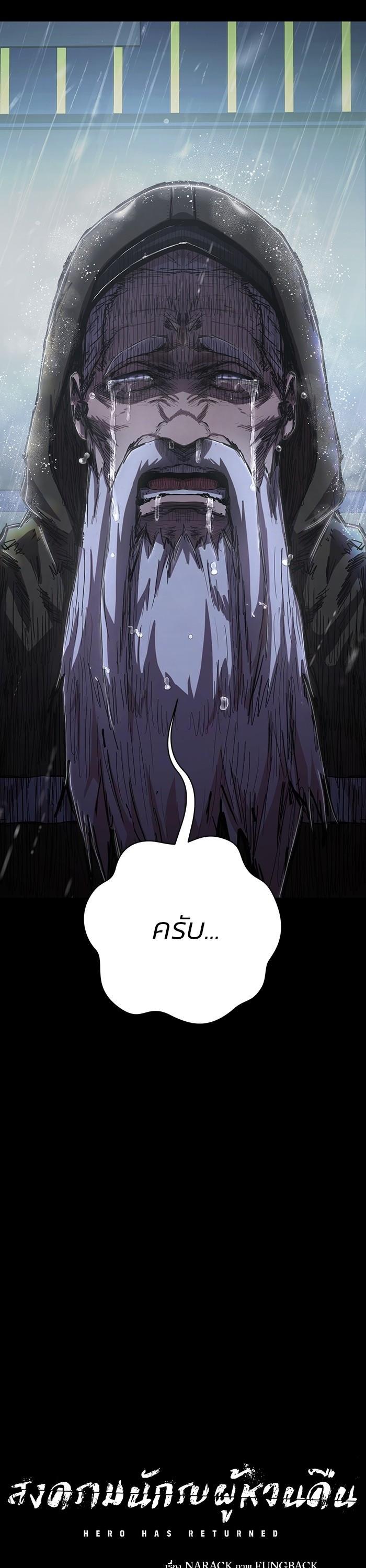 Manga-lc-com อ่านมังงะ อ่านการ์ตูน ออนไลน์ ฟรี Hero Has Returned ตอนที่ 1 2 3 4 5 6 7 8 9 10 11 12 13 14 ฟรี ไม่มีโฆษณา Manga-lc - อ่าน มังงะ อ่าน การ์ตูน ออนไลน์ อ่านมังงะ ฟรี