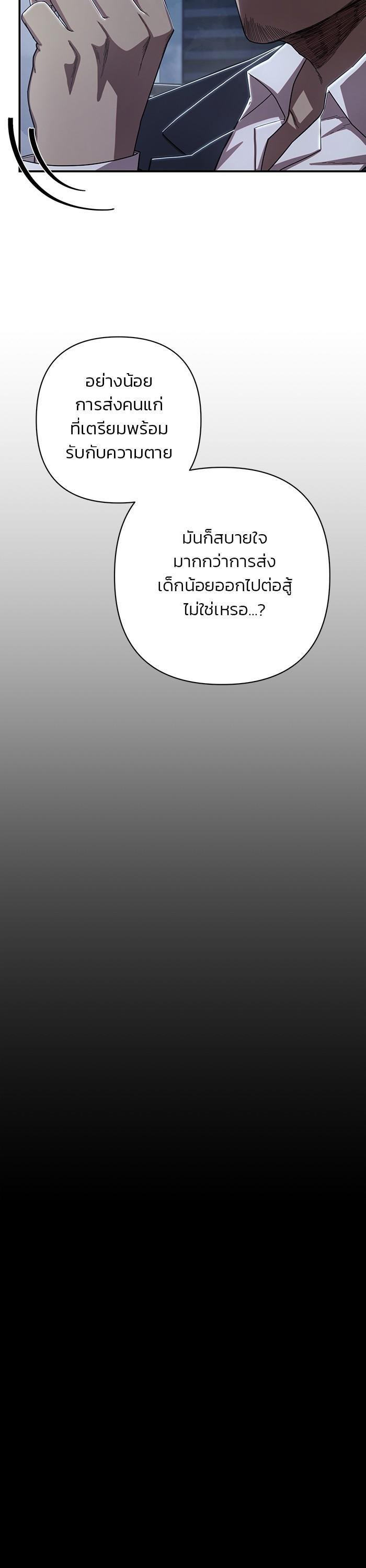 Manga-lc-com อ่านมังงะ อ่านการ์ตูน ออนไลน์ ฟรี Hero Has Returned ตอนที่ 1 2 3 4 5 6 7 8 9 10 11 12 13 14 ฟรี ไม่มีโฆษณา Manga-lc - อ่าน มังงะ อ่าน การ์ตูน ออนไลน์ อ่านมังงะ ฟรี