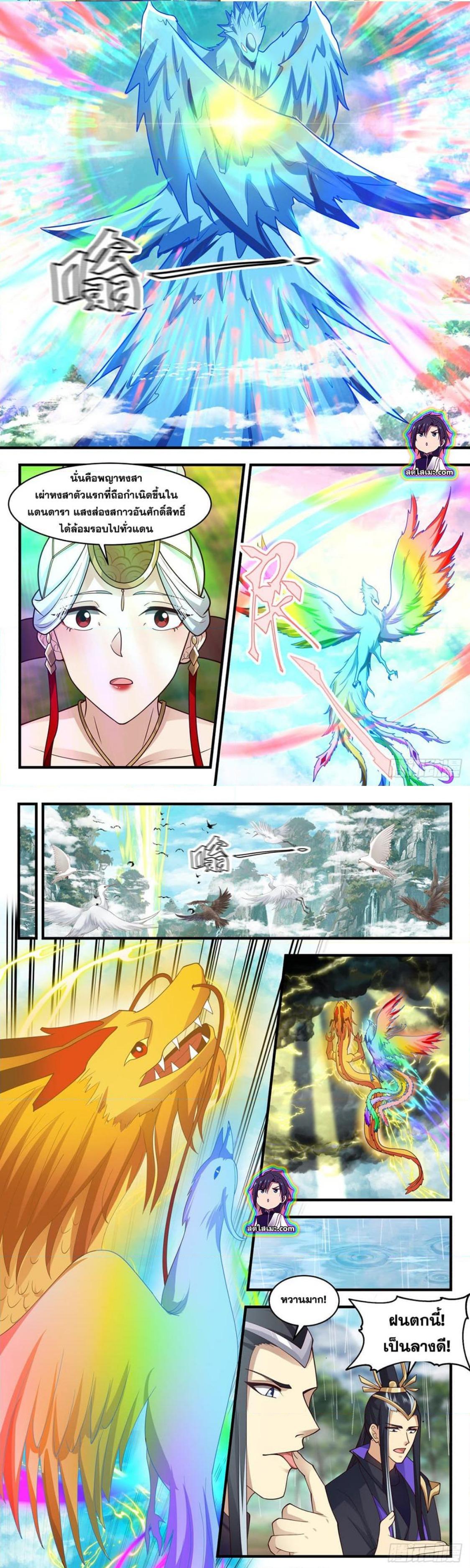 Manga-lc-com อ่านมังงะ อ่านการ์ตูน ออนไลน์ ฟรี Martial Peak ตอนที่ 1 2 3 4 5 6 7 8 9 10 11 12 13 14 ฟรี ไม่มีโฆษณา Manga-lc - อ่าน มังงะ อ่าน การ์ตูน ออนไลน์ อ่านมังงะ ฟรี