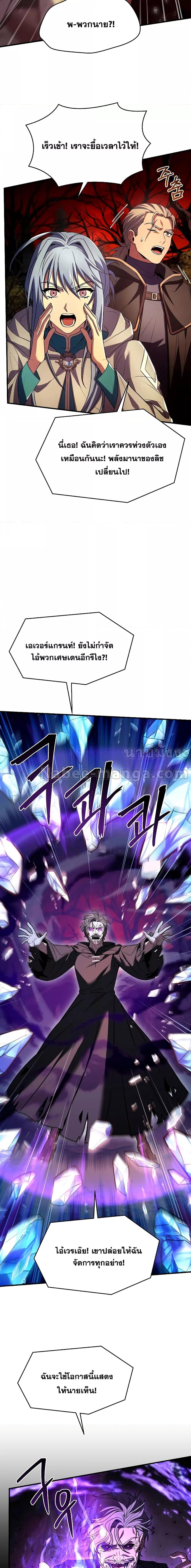 Manga-lc-com อ่านมังงะ อ่านการ์ตูน ออนไลน์ ฟรี ReturnoftheL ตอนที่ 1 2 3 4 5 6 7 8 9 10 11 12 13 14 ฟรี ไม่มีโฆษณา Manga-lc - อ่าน มังงะ อ่าน การ์ตูน ออนไลน์ อ่านมังงะ ฟรี