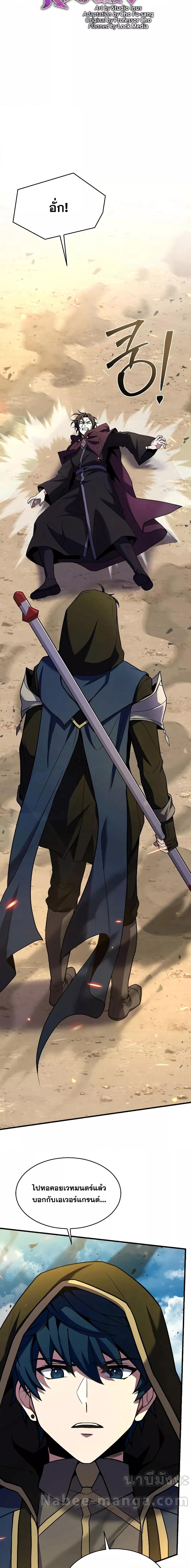 Manga-lc-com อ่านมังงะ อ่านการ์ตูน ออนไลน์ ฟรี ReturnoftheL ตอนที่ 1 2 3 4 5 6 7 8 9 10 11 12 13 14 ฟรี ไม่มีโฆษณา Manga-lc - อ่าน มังงะ อ่าน การ์ตูน ออนไลน์ อ่านมังงะ ฟรี