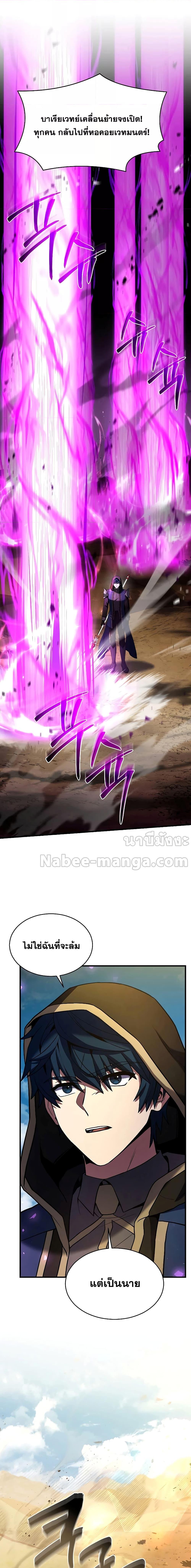 Manga-lc-com อ่านมังงะ อ่านการ์ตูน ออนไลน์ ฟรี ReturnoftheL ตอนที่ 1 2 3 4 5 6 7 8 9 10 11 12 13 14 ฟรี ไม่มีโฆษณา Manga-lc - อ่าน มังงะ อ่าน การ์ตูน ออนไลน์ อ่านมังงะ ฟรี