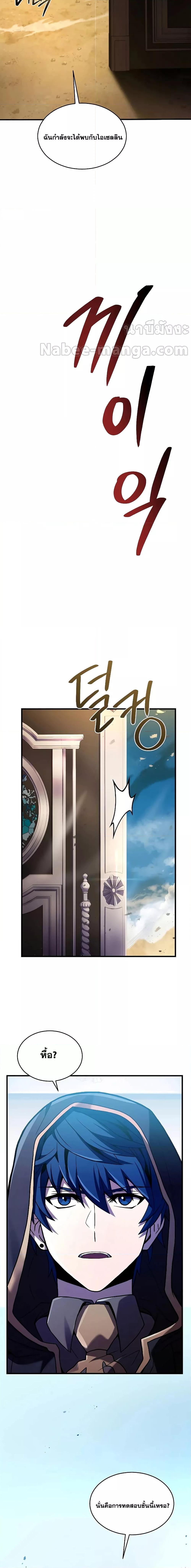 Manga-lc-com อ่านมังงะ อ่านการ์ตูน ออนไลน์ ฟรี ReturnoftheL ตอนที่ 1 2 3 4 5 6 7 8 9 10 11 12 13 14 ฟรี ไม่มีโฆษณา Manga-lc - อ่าน มังงะ อ่าน การ์ตูน ออนไลน์ อ่านมังงะ ฟรี