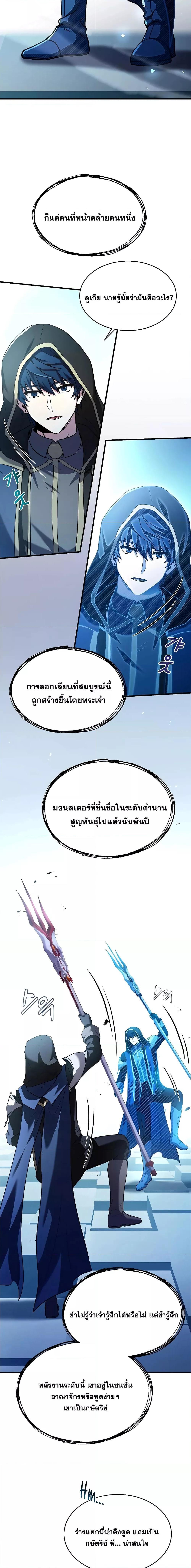 Manga-lc-com อ่านมังงะ อ่านการ์ตูน ออนไลน์ ฟรี ReturnoftheL ตอนที่ 1 2 3 4 5 6 7 8 9 10 11 12 13 14 ฟรี ไม่มีโฆษณา Manga-lc - อ่าน มังงะ อ่าน การ์ตูน ออนไลน์ อ่านมังงะ ฟรี