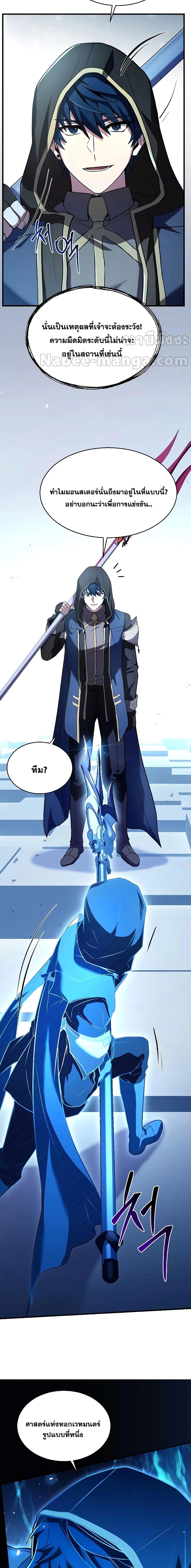 Manga-lc-com อ่านมังงะ อ่านการ์ตูน ออนไลน์ ฟรี ReturnoftheL ตอนที่ 1 2 3 4 5 6 7 8 9 10 11 12 13 14 ฟรี ไม่มีโฆษณา Manga-lc - อ่าน มังงะ อ่าน การ์ตูน ออนไลน์ อ่านมังงะ ฟรี