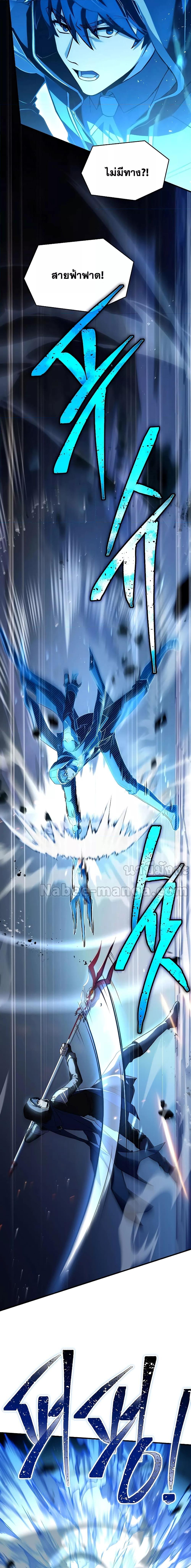 Manga-lc-com อ่านมังงะ อ่านการ์ตูน ออนไลน์ ฟรี ReturnoftheL ตอนที่ 1 2 3 4 5 6 7 8 9 10 11 12 13 14 ฟรี ไม่มีโฆษณา Manga-lc - อ่าน มังงะ อ่าน การ์ตูน ออนไลน์ อ่านมังงะ ฟรี