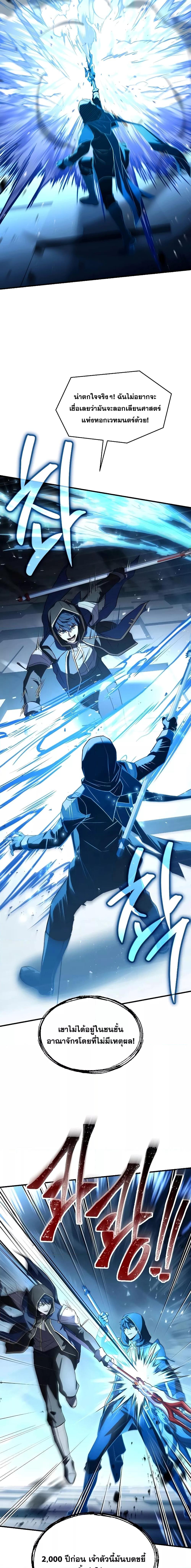 Manga-lc-com อ่านมังงะ อ่านการ์ตูน ออนไลน์ ฟรี ReturnoftheL ตอนที่ 1 2 3 4 5 6 7 8 9 10 11 12 13 14 ฟรี ไม่มีโฆษณา Manga-lc - อ่าน มังงะ อ่าน การ์ตูน ออนไลน์ อ่านมังงะ ฟรี