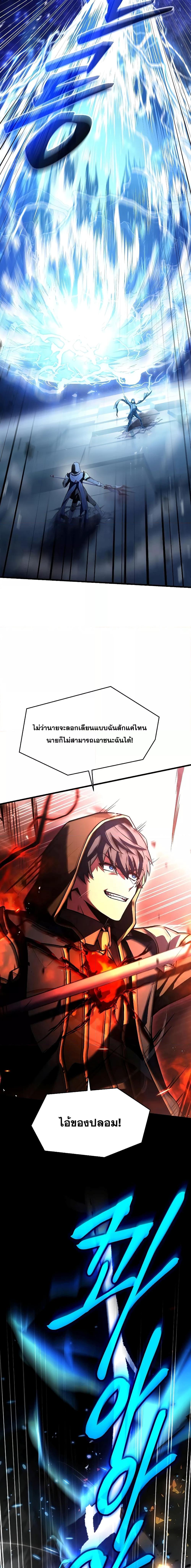 Manga-lc-com อ่านมังงะ อ่านการ์ตูน ออนไลน์ ฟรี ReturnoftheL ตอนที่ 1 2 3 4 5 6 7 8 9 10 11 12 13 14 ฟรี ไม่มีโฆษณา Manga-lc - อ่าน มังงะ อ่าน การ์ตูน ออนไลน์ อ่านมังงะ ฟรี