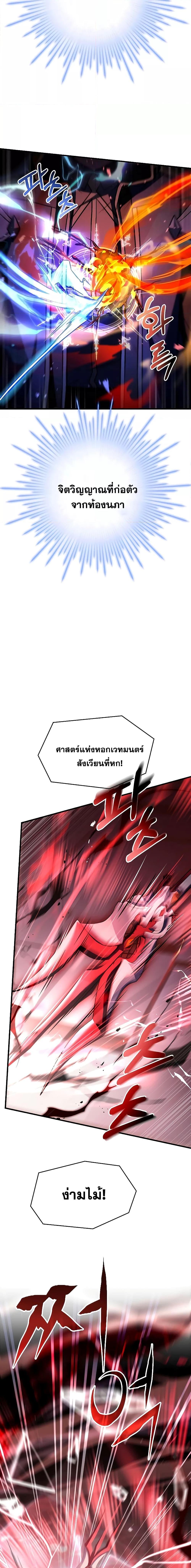 Manga-lc-com อ่านมังงะ อ่านการ์ตูน ออนไลน์ ฟรี ReturnoftheL ตอนที่ 1 2 3 4 5 6 7 8 9 10 11 12 13 14 ฟรี ไม่มีโฆษณา Manga-lc - อ่าน มังงะ อ่าน การ์ตูน ออนไลน์ อ่านมังงะ ฟรี