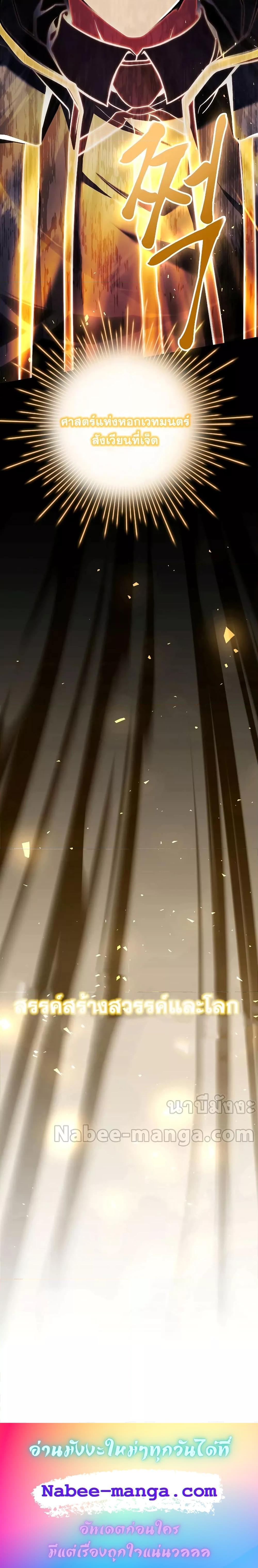 Manga-lc-com อ่านมังงะ อ่านการ์ตูน ออนไลน์ ฟรี ReturnoftheL ตอนที่ 1 2 3 4 5 6 7 8 9 10 11 12 13 14 ฟรี ไม่มีโฆษณา Manga-lc - อ่าน มังงะ อ่าน การ์ตูน ออนไลน์ อ่านมังงะ ฟรี