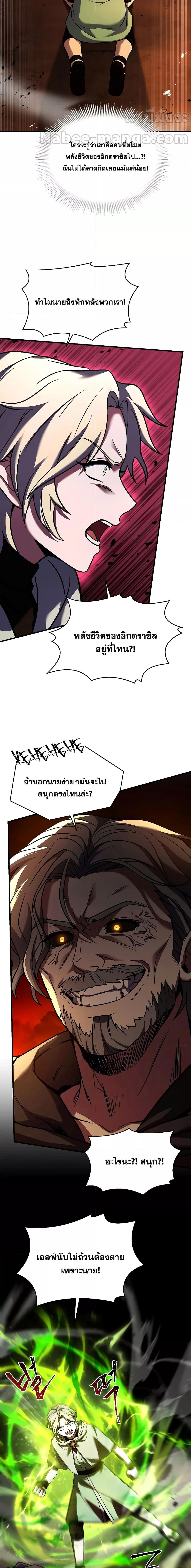 Manga-lc-com อ่านมังงะ อ่านการ์ตูน ออนไลน์ ฟรี ReturnoftheL ตอนที่ 1 2 3 4 5 6 7 8 9 10 11 12 13 14 ฟรี ไม่มีโฆษณา Manga-lc - อ่าน มังงะ อ่าน การ์ตูน ออนไลน์ อ่านมังงะ ฟรี