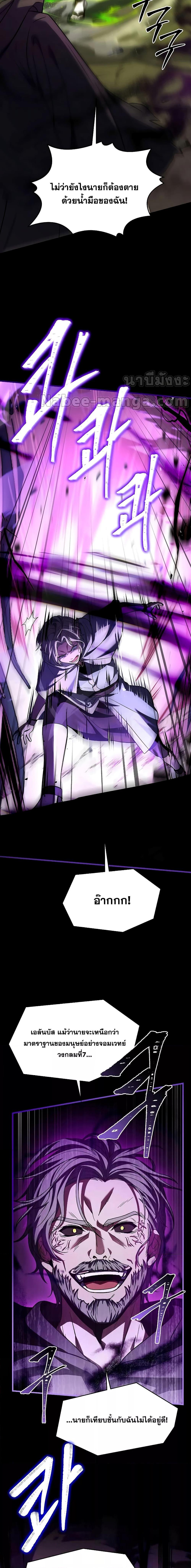 Manga-lc-com อ่านมังงะ อ่านการ์ตูน ออนไลน์ ฟรี ReturnoftheL ตอนที่ 1 2 3 4 5 6 7 8 9 10 11 12 13 14 ฟรี ไม่มีโฆษณา Manga-lc - อ่าน มังงะ อ่าน การ์ตูน ออนไลน์ อ่านมังงะ ฟรี