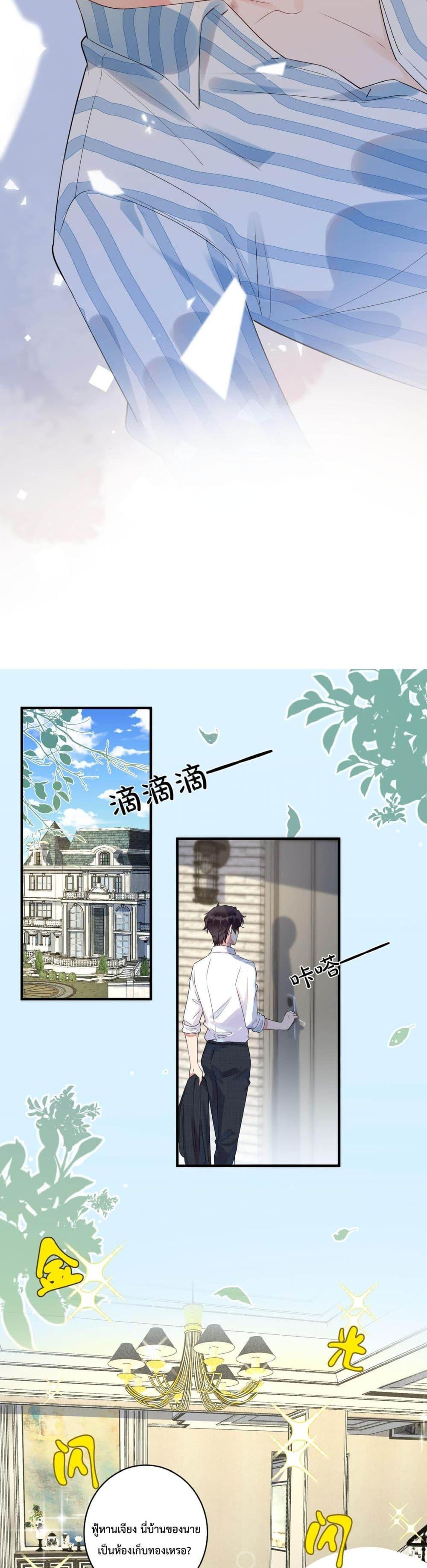Manga-lc-com อ่านมังงะ อ่านการ์ตูน ออนไลน์ ฟรี Black Moonlight Whitewashing Plan ตอนที่ 1 2 3 4 5 6 7 8 9 10 11 12 13 14 ฟรี ไม่มีโฆษณา Manga-lc - อ่าน มังงะ อ่าน การ์ตูน ออนไลน์ อ่านมังงะ ฟรี