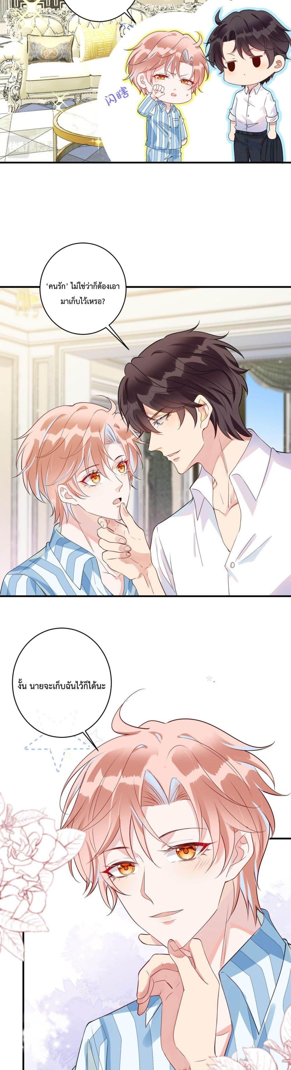 Manga-lc-com อ่านมังงะ อ่านการ์ตูน ออนไลน์ ฟรี Black Moonlight Whitewashing Plan ตอนที่ 1 2 3 4 5 6 7 8 9 10 11 12 13 14 ฟรี ไม่มีโฆษณา Manga-lc - อ่าน มังงะ อ่าน การ์ตูน ออนไลน์ อ่านมังงะ ฟรี