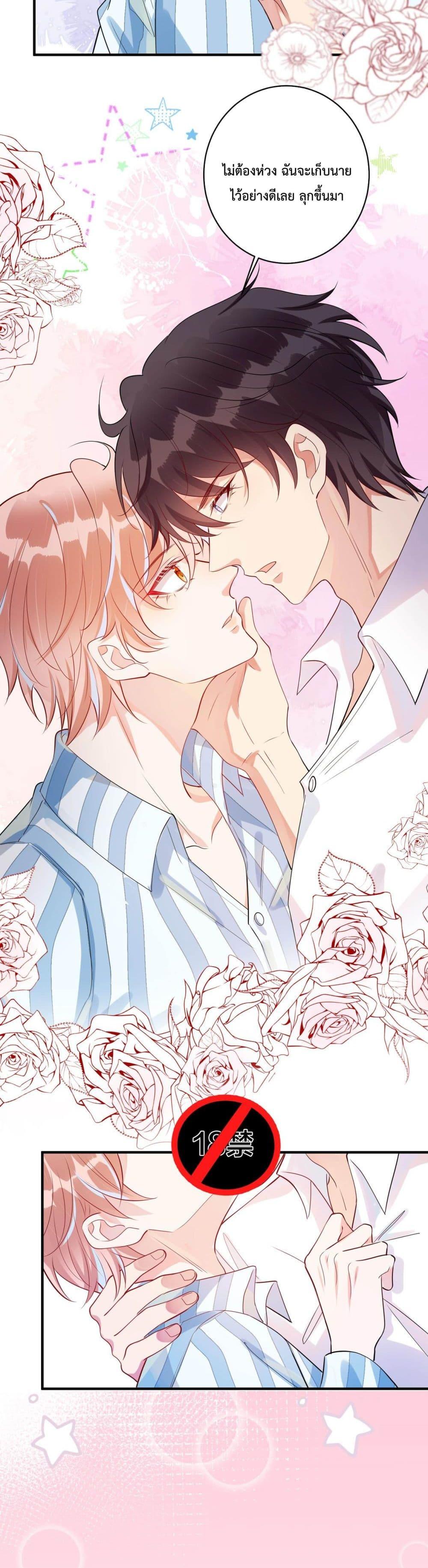 Manga-lc-com อ่านมังงะ อ่านการ์ตูน ออนไลน์ ฟรี Black Moonlight Whitewashing Plan ตอนที่ 1 2 3 4 5 6 7 8 9 10 11 12 13 14 ฟรี ไม่มีโฆษณา Manga-lc - อ่าน มังงะ อ่าน การ์ตูน ออนไลน์ อ่านมังงะ ฟรี