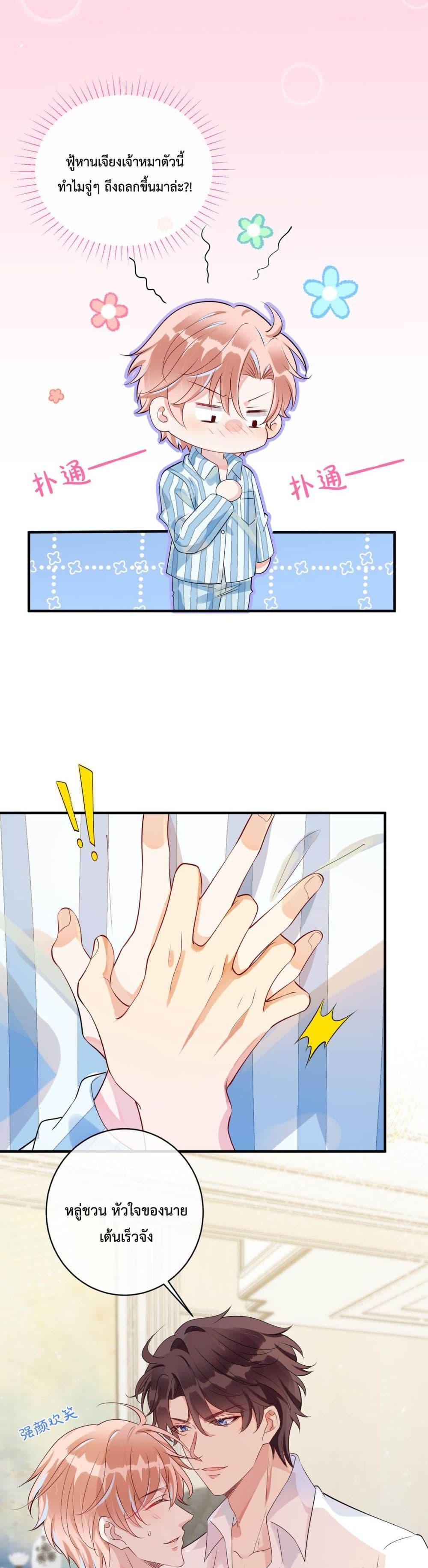 Manga-lc-com อ่านมังงะ อ่านการ์ตูน ออนไลน์ ฟรี Black Moonlight Whitewashing Plan ตอนที่ 1 2 3 4 5 6 7 8 9 10 11 12 13 14 ฟรี ไม่มีโฆษณา Manga-lc - อ่าน มังงะ อ่าน การ์ตูน ออนไลน์ อ่านมังงะ ฟรี