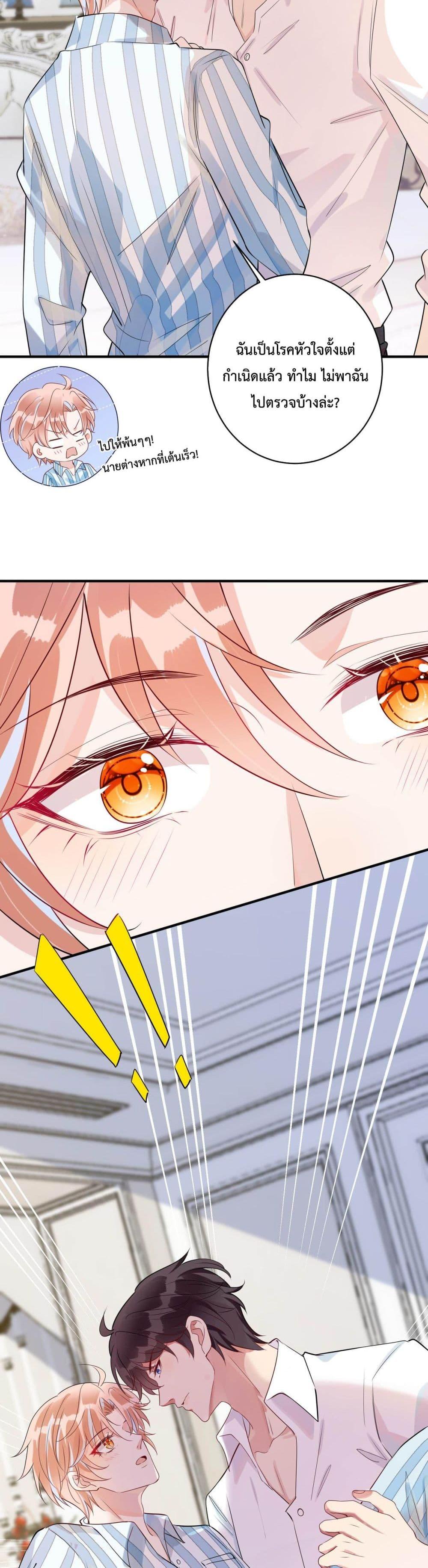 Manga-lc-com อ่านมังงะ อ่านการ์ตูน ออนไลน์ ฟรี Black Moonlight Whitewashing Plan ตอนที่ 1 2 3 4 5 6 7 8 9 10 11 12 13 14 ฟรี ไม่มีโฆษณา Manga-lc - อ่าน มังงะ อ่าน การ์ตูน ออนไลน์ อ่านมังงะ ฟรี