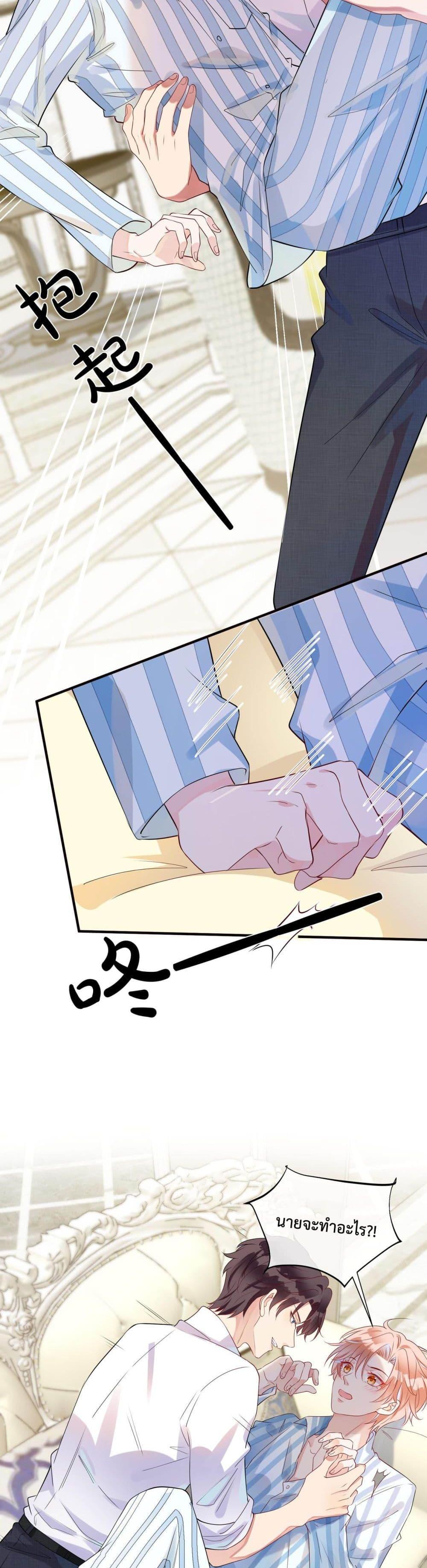 Manga-lc-com อ่านมังงะ อ่านการ์ตูน ออนไลน์ ฟรี Black Moonlight Whitewashing Plan ตอนที่ 1 2 3 4 5 6 7 8 9 10 11 12 13 14 ฟรี ไม่มีโฆษณา Manga-lc - อ่าน มังงะ อ่าน การ์ตูน ออนไลน์ อ่านมังงะ ฟรี