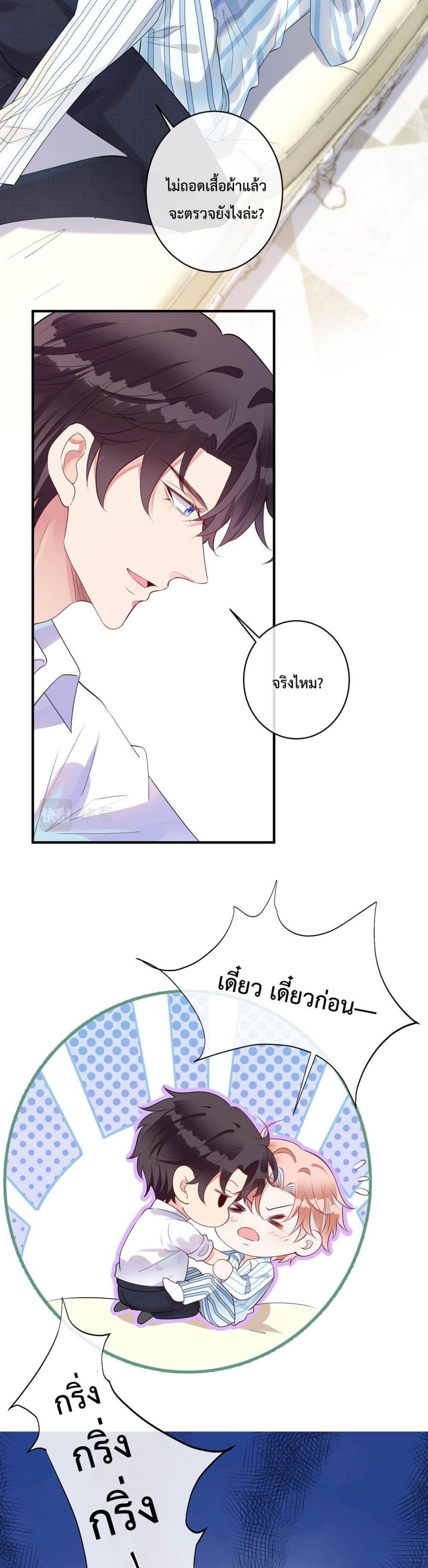 Manga-lc-com อ่านมังงะ อ่านการ์ตูน ออนไลน์ ฟรี Black Moonlight Whitewashing Plan ตอนที่ 1 2 3 4 5 6 7 8 9 10 11 12 13 14 ฟรี ไม่มีโฆษณา Manga-lc - อ่าน มังงะ อ่าน การ์ตูน ออนไลน์ อ่านมังงะ ฟรี
