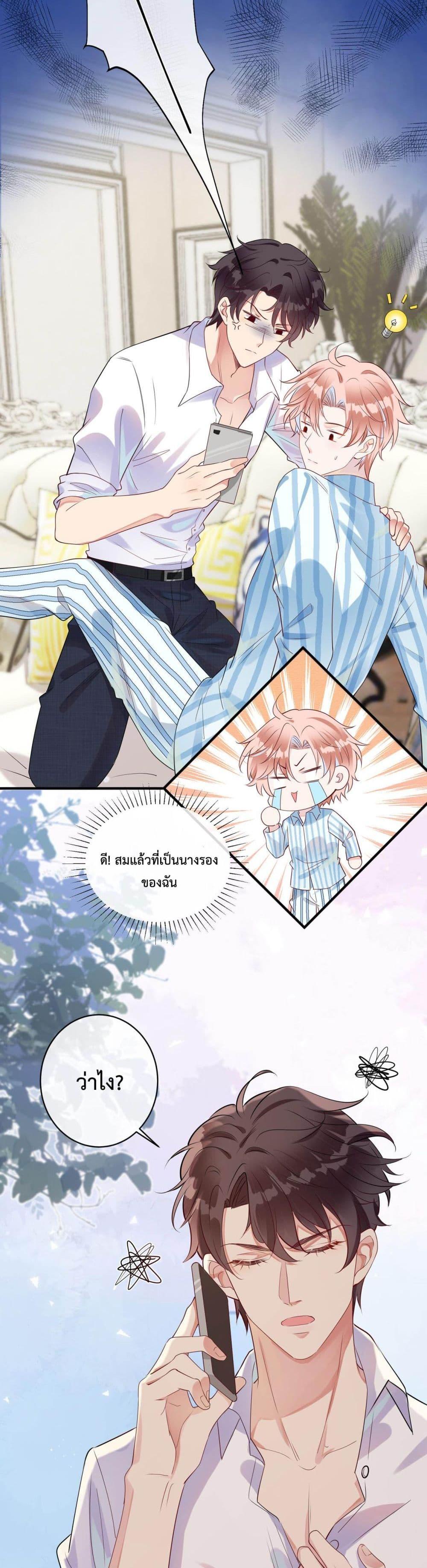 Manga-lc-com อ่านมังงะ อ่านการ์ตูน ออนไลน์ ฟรี Black Moonlight Whitewashing Plan ตอนที่ 1 2 3 4 5 6 7 8 9 10 11 12 13 14 ฟรี ไม่มีโฆษณา Manga-lc - อ่าน มังงะ อ่าน การ์ตูน ออนไลน์ อ่านมังงะ ฟรี