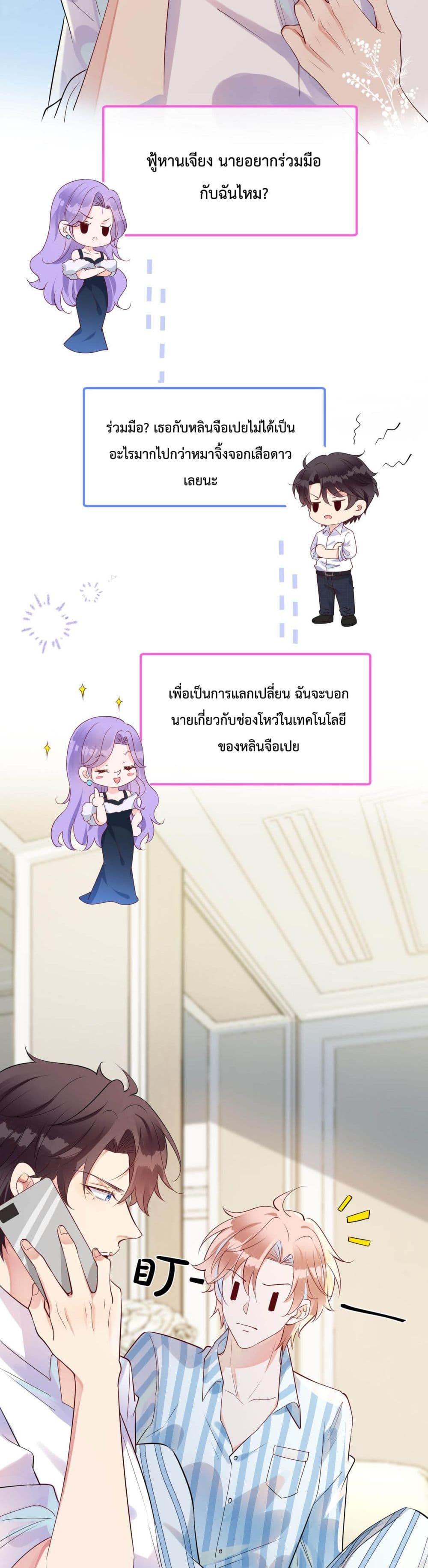 Manga-lc-com อ่านมังงะ อ่านการ์ตูน ออนไลน์ ฟรี Black Moonlight Whitewashing Plan ตอนที่ 1 2 3 4 5 6 7 8 9 10 11 12 13 14 ฟรี ไม่มีโฆษณา Manga-lc - อ่าน มังงะ อ่าน การ์ตูน ออนไลน์ อ่านมังงะ ฟรี