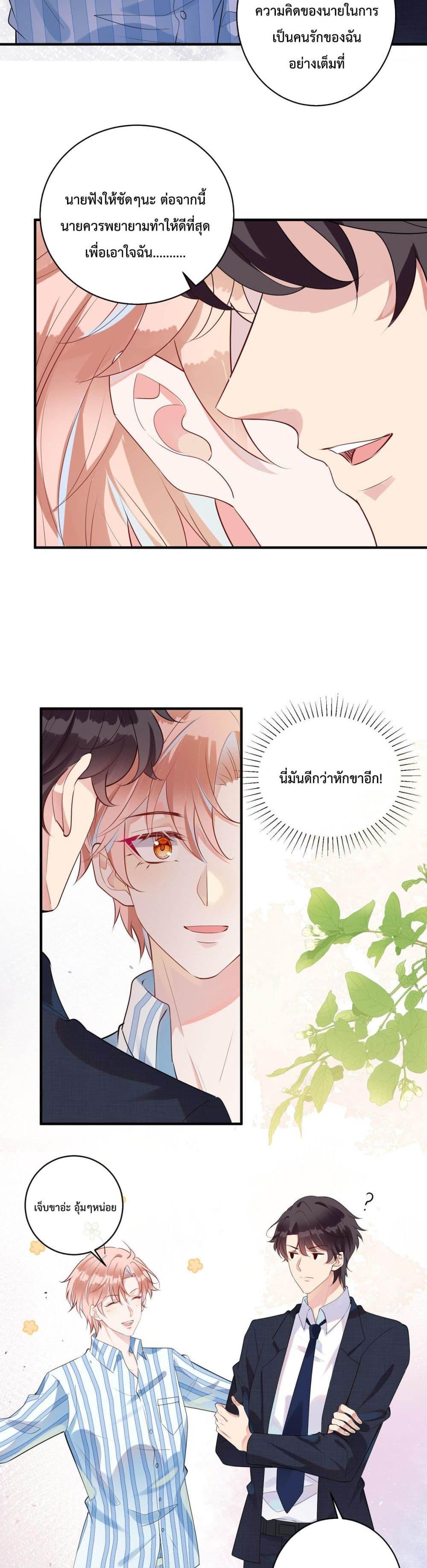 Manga-lc-com อ่านมังงะ อ่านการ์ตูน ออนไลน์ ฟรี Black Moonlight Whitewashing Plan ตอนที่ 1 2 3 4 5 6 7 8 9 10 11 12 13 14 ฟรี ไม่มีโฆษณา Manga-lc - อ่าน มังงะ อ่าน การ์ตูน ออนไลน์ อ่านมังงะ ฟรี