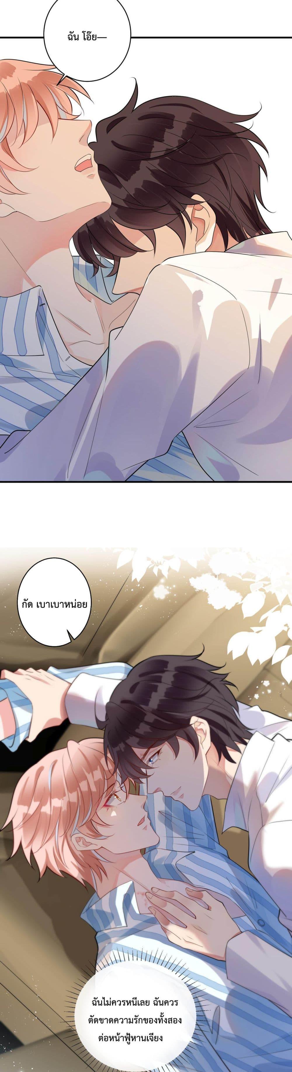 Manga-lc-com อ่านมังงะ อ่านการ์ตูน ออนไลน์ ฟรี Black Moonlight Whitewashing Plan ตอนที่ 1 2 3 4 5 6 7 8 9 10 11 12 13 14 ฟรี ไม่มีโฆษณา Manga-lc - อ่าน มังงะ อ่าน การ์ตูน ออนไลน์ อ่านมังงะ ฟรี
