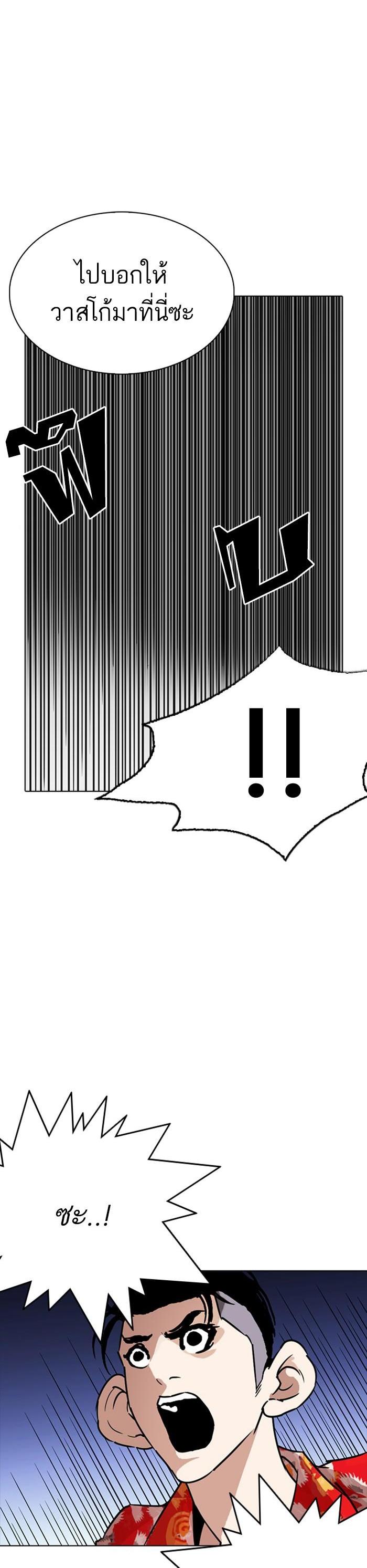 Manga-lc-com อ่านมังงะ อ่านการ์ตูน ออนไลน์ ฟรี Lookism ตอนที่ 1 2 3 4 5 6 7 8 9 10 11 12 13 14 ฟรี ไม่มีโฆษณา Manga-lc - อ่าน มังงะ อ่าน การ์ตูน ออนไลน์ อ่านมังงะ ฟรี