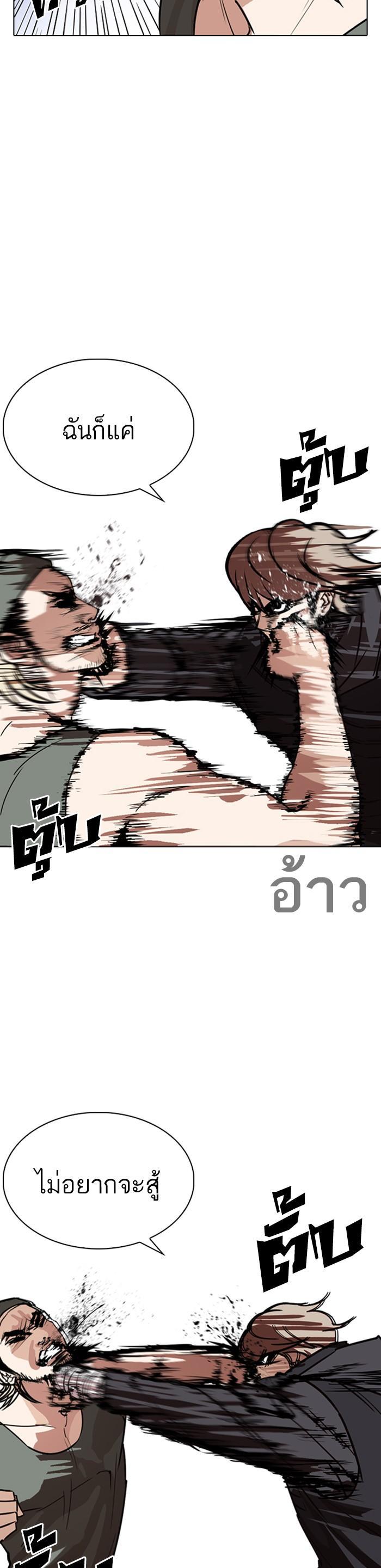 Manga-lc-com อ่านมังงะ อ่านการ์ตูน ออนไลน์ ฟรี Lookism ตอนที่ 1 2 3 4 5 6 7 8 9 10 11 12 13 14 ฟรี ไม่มีโฆษณา Manga-lc - อ่าน มังงะ อ่าน การ์ตูน ออนไลน์ อ่านมังงะ ฟรี