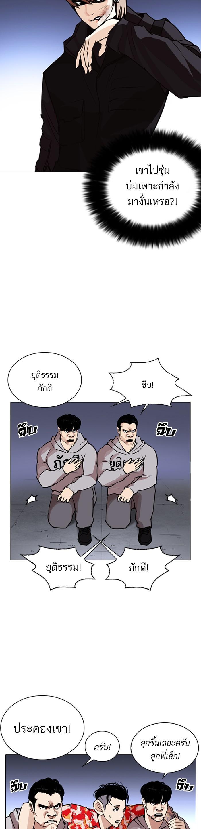 Manga-lc-com อ่านมังงะ อ่านการ์ตูน ออนไลน์ ฟรี Lookism ตอนที่ 1 2 3 4 5 6 7 8 9 10 11 12 13 14 ฟรี ไม่มีโฆษณา Manga-lc - อ่าน มังงะ อ่าน การ์ตูน ออนไลน์ อ่านมังงะ ฟรี