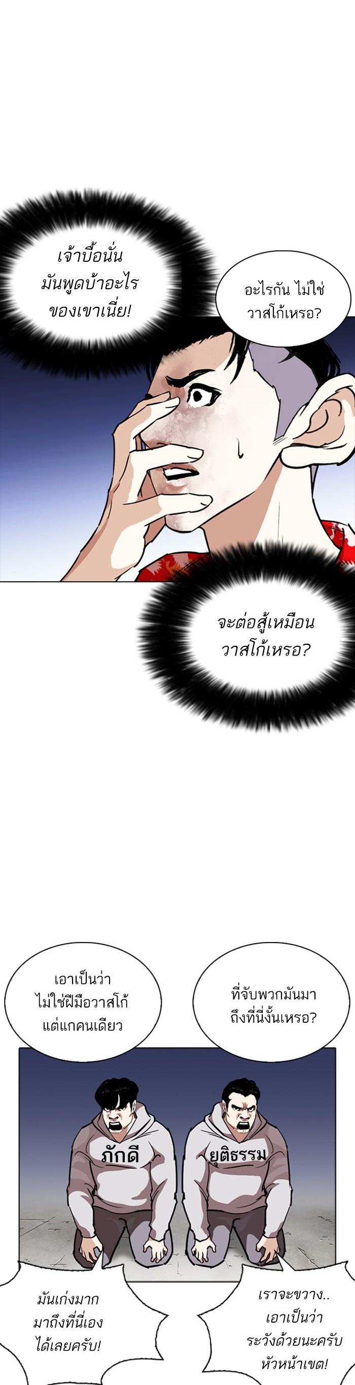 Manga-lc-com อ่านมังงะ อ่านการ์ตูน ออนไลน์ ฟรี Lookism ตอนที่ 1 2 3 4 5 6 7 8 9 10 11 12 13 14 ฟรี ไม่มีโฆษณา Manga-lc - อ่าน มังงะ อ่าน การ์ตูน ออนไลน์ อ่านมังงะ ฟรี