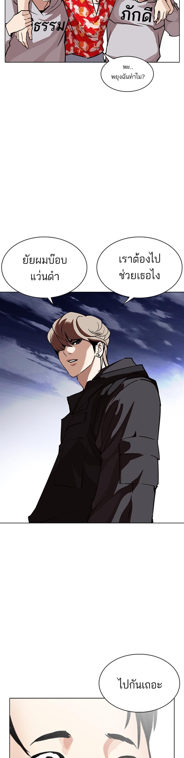 Manga-lc-com อ่านมังงะ อ่านการ์ตูน ออนไลน์ ฟรี Lookism ตอนที่ 1 2 3 4 5 6 7 8 9 10 11 12 13 14 ฟรี ไม่มีโฆษณา Manga-lc - อ่าน มังงะ อ่าน การ์ตูน ออนไลน์ อ่านมังงะ ฟรี