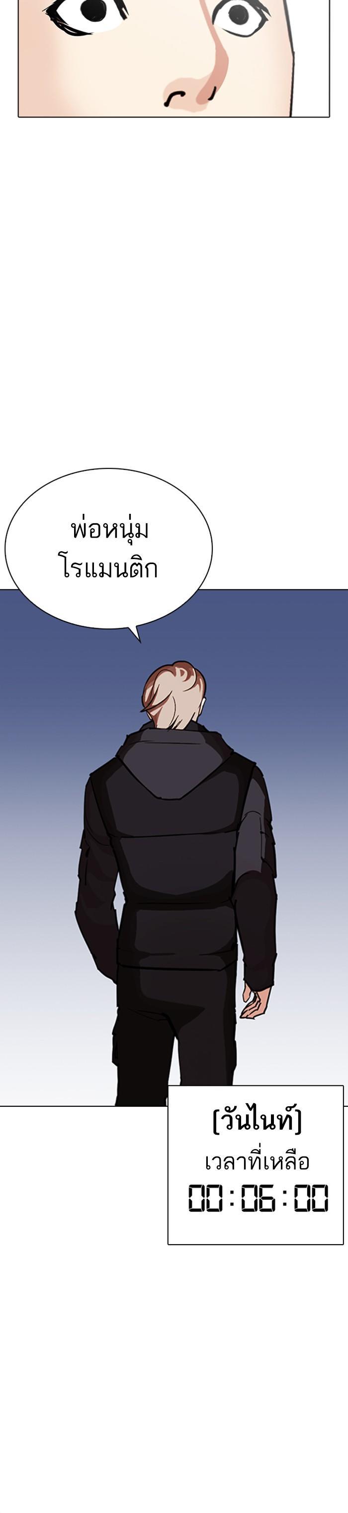 Manga-lc-com อ่านมังงะ อ่านการ์ตูน ออนไลน์ ฟรี Lookism ตอนที่ 1 2 3 4 5 6 7 8 9 10 11 12 13 14 ฟรี ไม่มีโฆษณา Manga-lc - อ่าน มังงะ อ่าน การ์ตูน ออนไลน์ อ่านมังงะ ฟรี